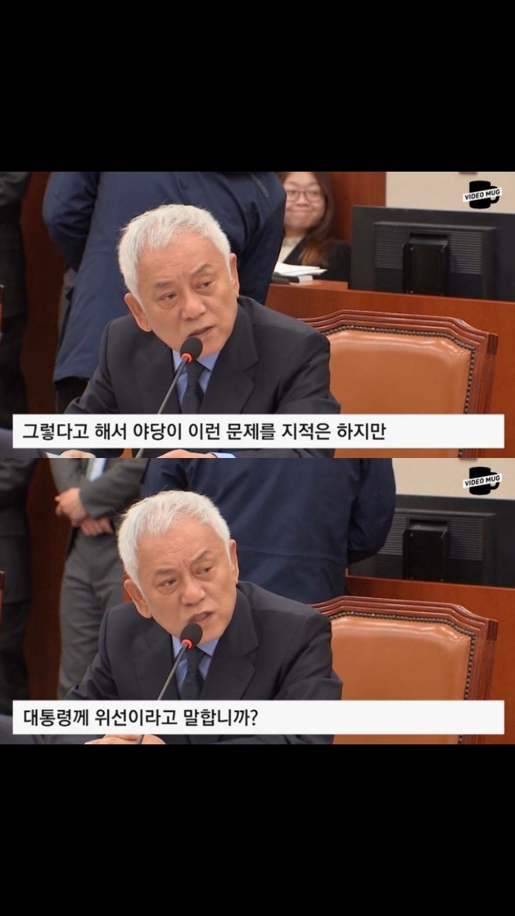 박근혜 립서비스에 대한 돌직구. 주의 | 인스티즈
