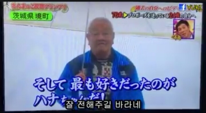 76살의 내가 24살의 나에게 전하는말.jpg | 인스티즈