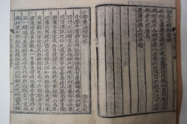 소학 이미지