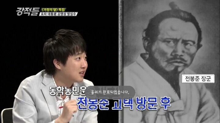 김영삼 전 대통령의 말실수.JPG | 인스티즈