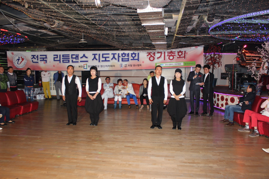 반도콜라택 이미지