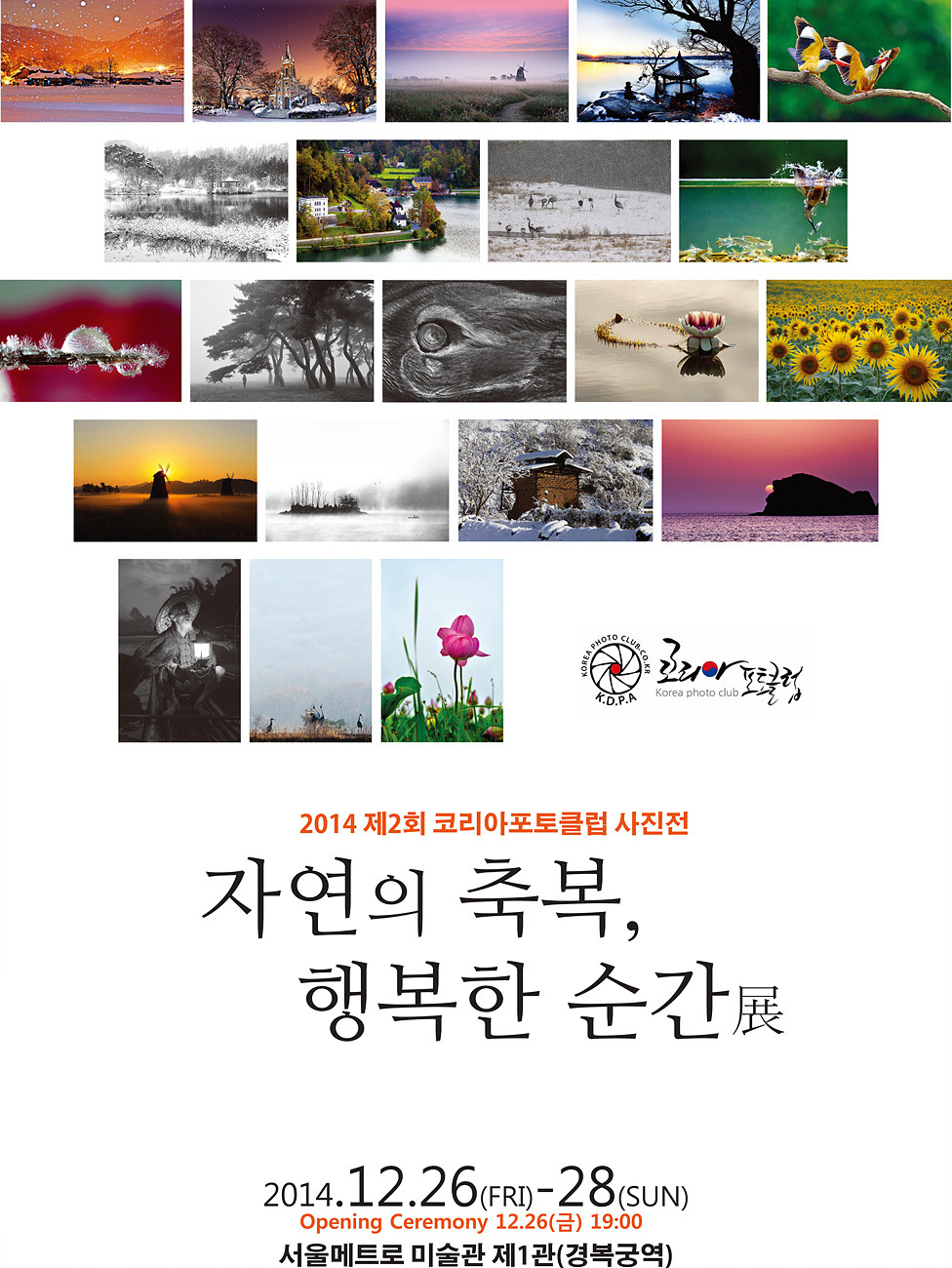 포토클럽 이미지