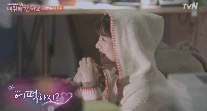 황치열이랑 넷상에서 썸타다 실제로 만난 정소민.gif | 인스티즈