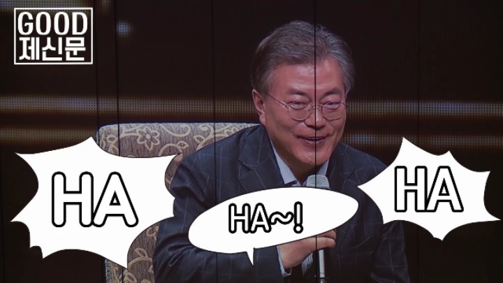 팔불출 문재인의 첫 키스 이야기 | 인스티즈