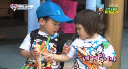 사랑이랑 유토.gif | 인스티즈
