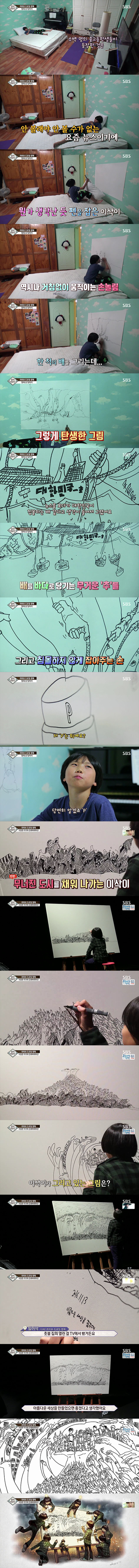 펜 하나로 만드는 세상 13세 영재 | 인스티즈