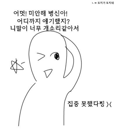 쓸만한 카톡짤 | 인스티즈