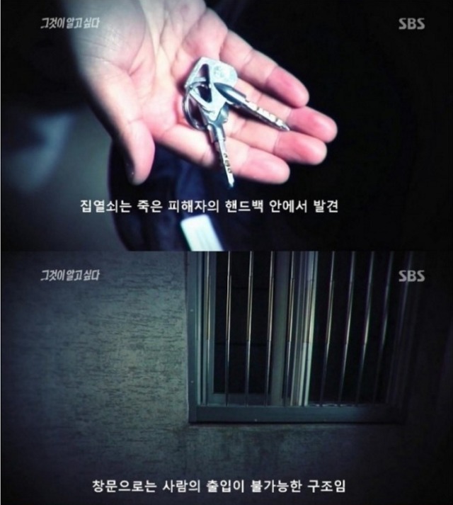 여자의 질투심이 부른 최악의 사건 | 인스티즈