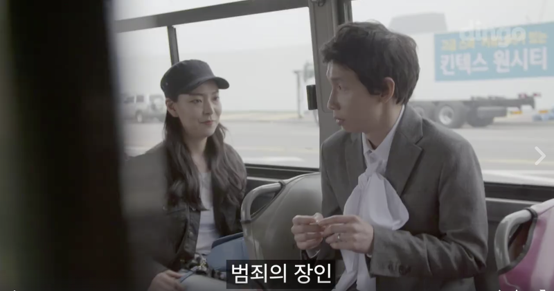 출근길 썸타다 피빨아먹는 이상한 웹무비 들고왔샤샤샤(혐오주의) | 인스티즈