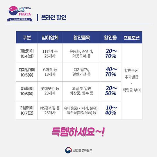 세일세일 이미지