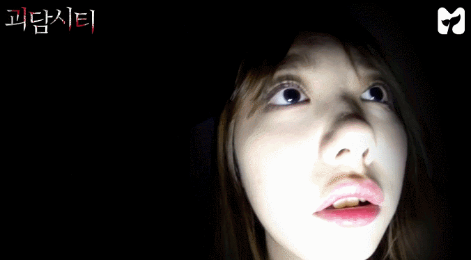 아이오아이 괴담시티 보면서 제일 무서운 것 | 인스티즈