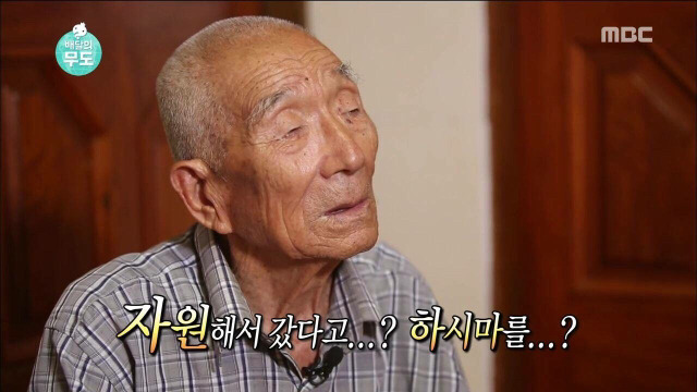 오늘자 무도 하시마섬의 가슴아픈 역사.. | 인스티즈