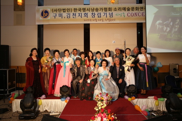 사단법인 한국명시낭송가협회 이미지