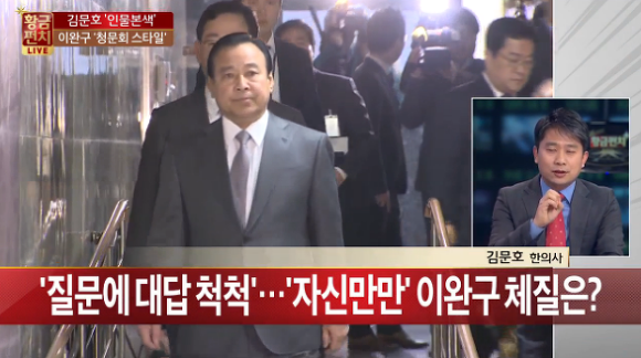 흔한 종편의 시사프로그램.jpg | 인스티즈