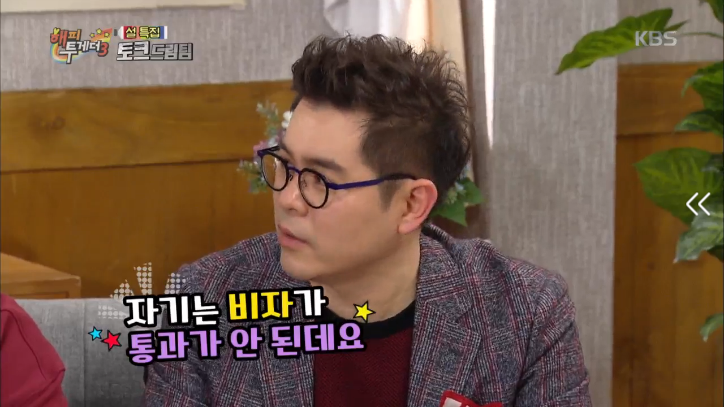 김수용이 혼자만 미국 유학 못간 이유 | 인스티즈