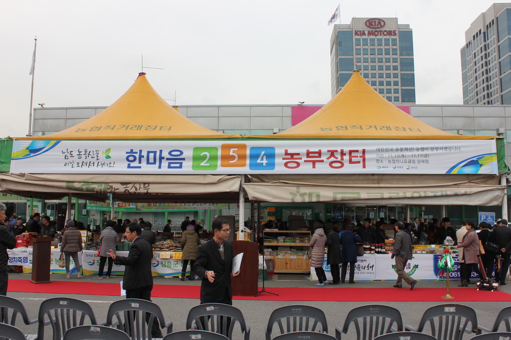 한마음마트 이미지