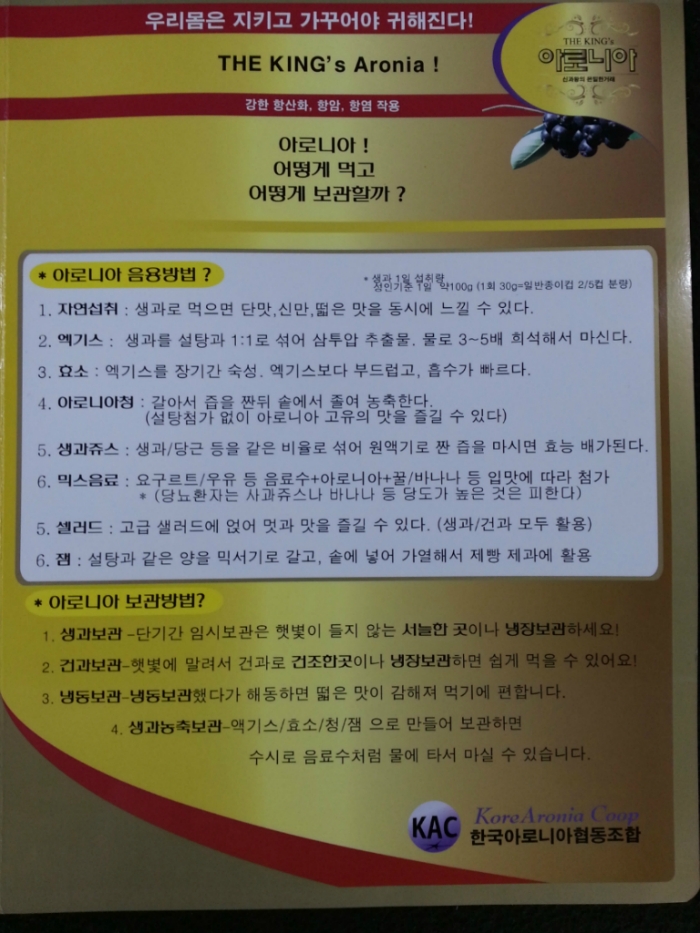 무진농장 이미지