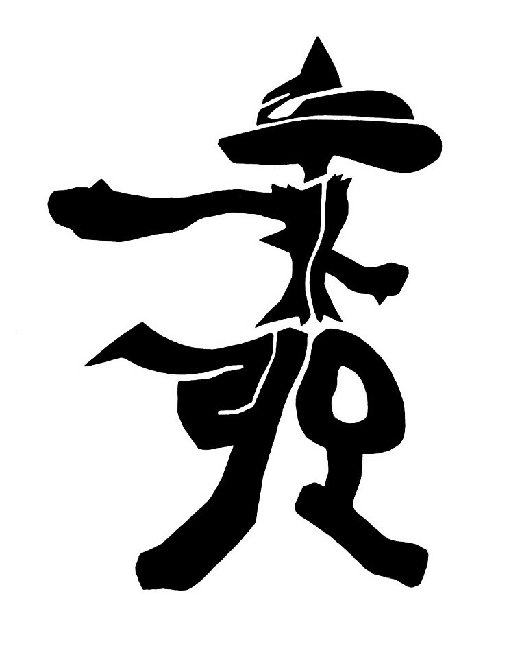 한글로 그린(?) 포켓몬스터 | 인스티즈