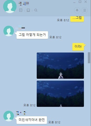 신박한 동아리 탈퇴방법을 따라해봤다.jpg | 인스티즈