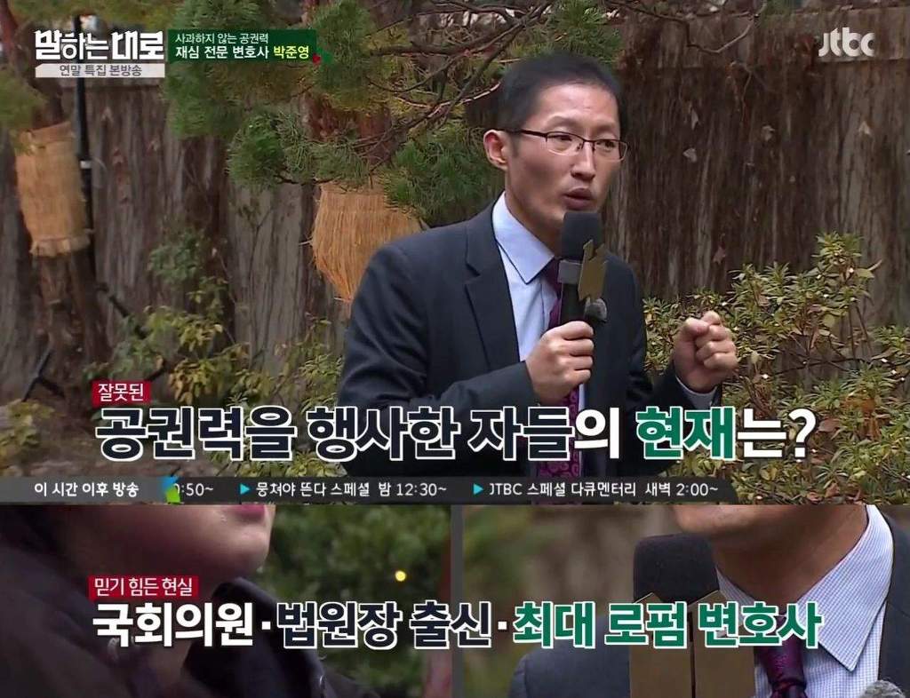 사과하지 않는 우리나라의 공권력.jpg | 인스티즈