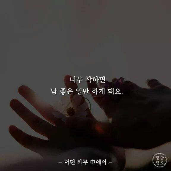 어떤하루 이미지