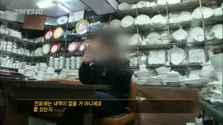 [그것이알고싶다] 대통령 5촌간 살인 사건의 여러 의문점들 | 인스티즈