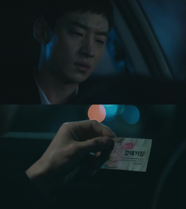 [시그널] 인주 여고생 사건 07.jpg | 인스티즈
