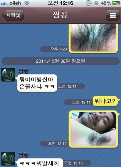 친구끼리 이미지