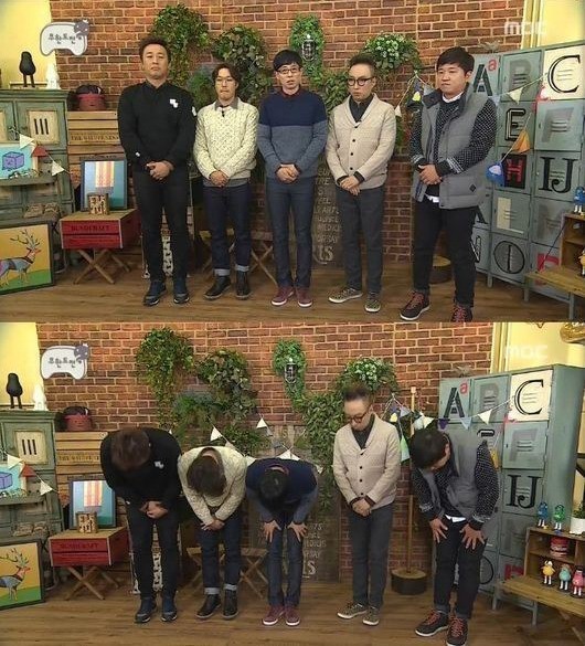 무한도전 역대 사과 방송 | 인스티즈
