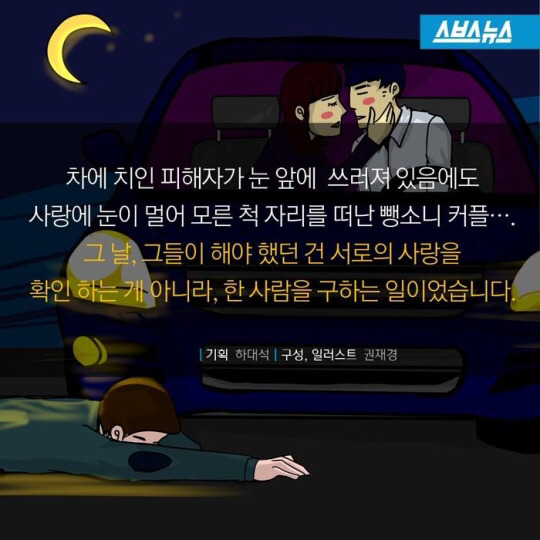 사랑에 눈이 먼 20대 커플.jpg | 인스티즈