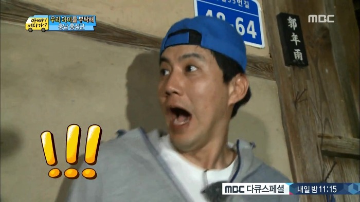 [아빠어디가] 류진삼촌과 빈이.jpg | 인스티즈