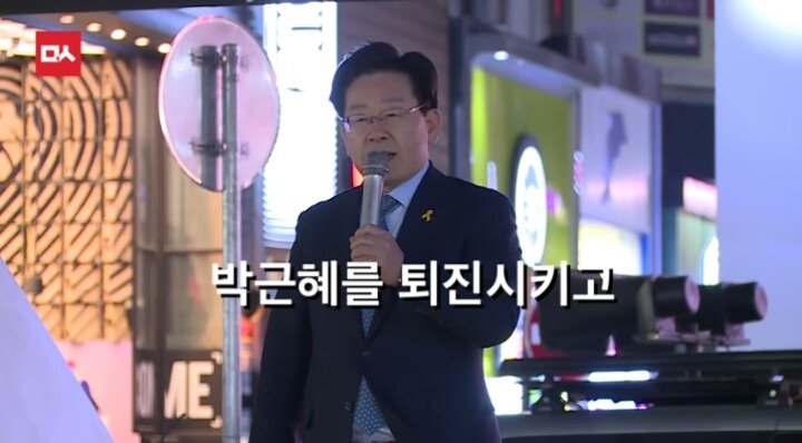 대구에서 이재명시장의 역대급 팩트폭력ㄷㄷㄷㄷ | 인스티즈