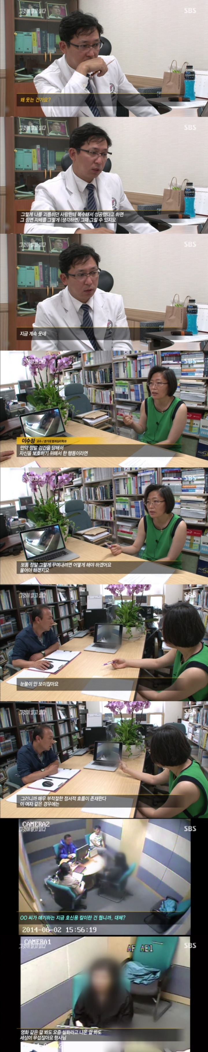 그알 레전드 14-검정미니스커트 여인.jpg | 인스티즈