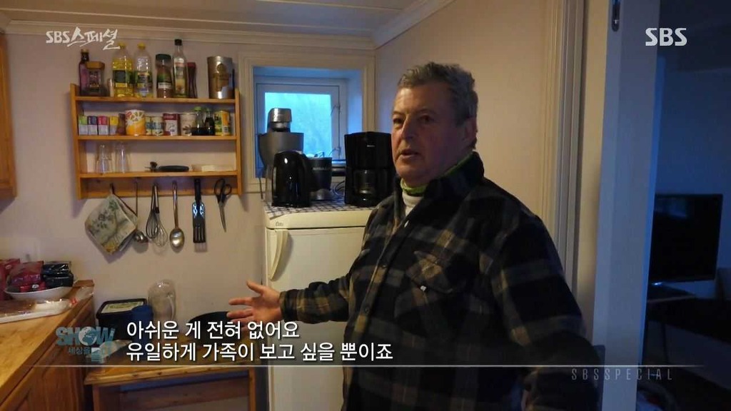 노르웨이 감옥 | 인스티즈