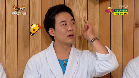 방송에서 오물 투척한 장윤정 남편.jpg | 인스티즈