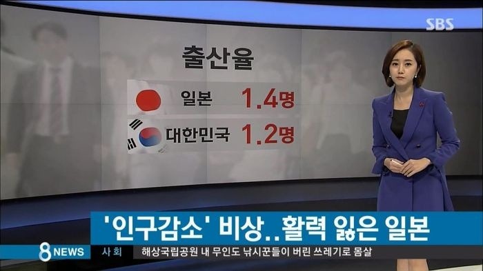 대한민국의 오지랖 | 인스티즈