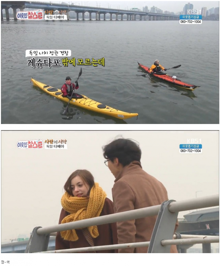 시무룩하는 독일 여인.jpg | 인스티즈