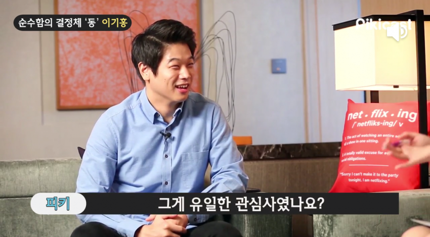 미국으로 이민갈때 야망 쩔었던 이기홍 ㅋㅋㅋㅋㅋ.JPG | 인스티즈