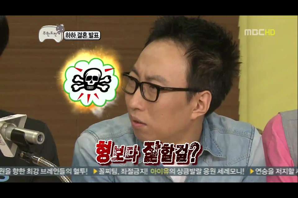 [무한도전] 길 레전드 섹드립.jpg | 인스티즈