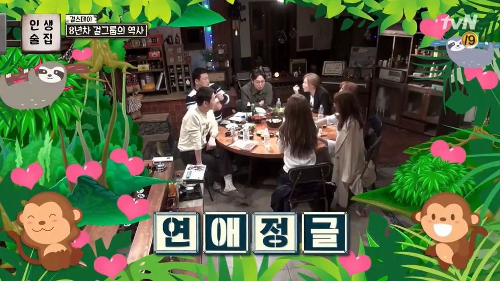 8년차 걸그룹의 아육대 썰 | 인스티즈