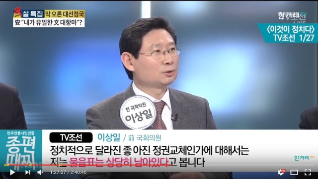 박근혜가 공약 안지킨건 문재인때문 | 인스티즈