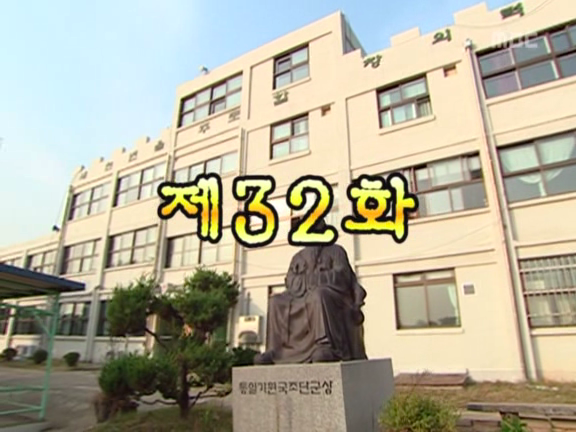 [거침없이하이킥] 준하 게임 캐릭터 죽인 민용이.jpg | 인스티즈