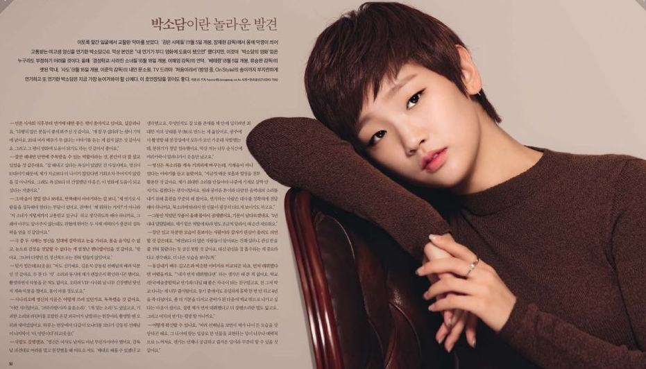 연기력 엄청나다는 여배우 | 인스티즈