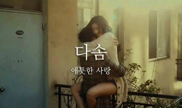 평소에는 잘 쓰지 않는 순수한 우리말 | 인스티즈