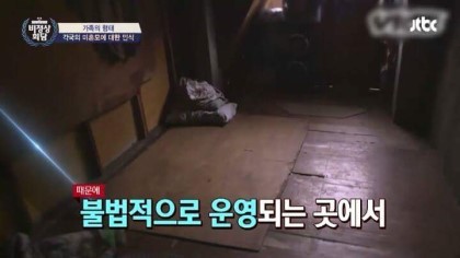 필리핀 대표가 말하는 코피노 문제와 필피핀의 낙태금지법 | 인스티즈