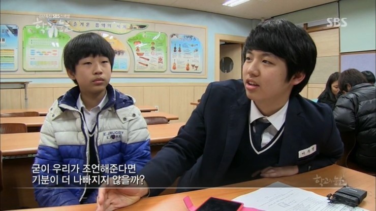 왕따가 사라질 수 없는 이유...jpg | 인스티즈