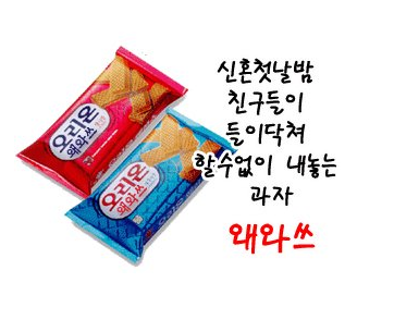 예감 이미지