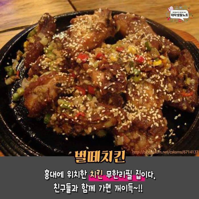 서울 무한리필 | 인스티즈