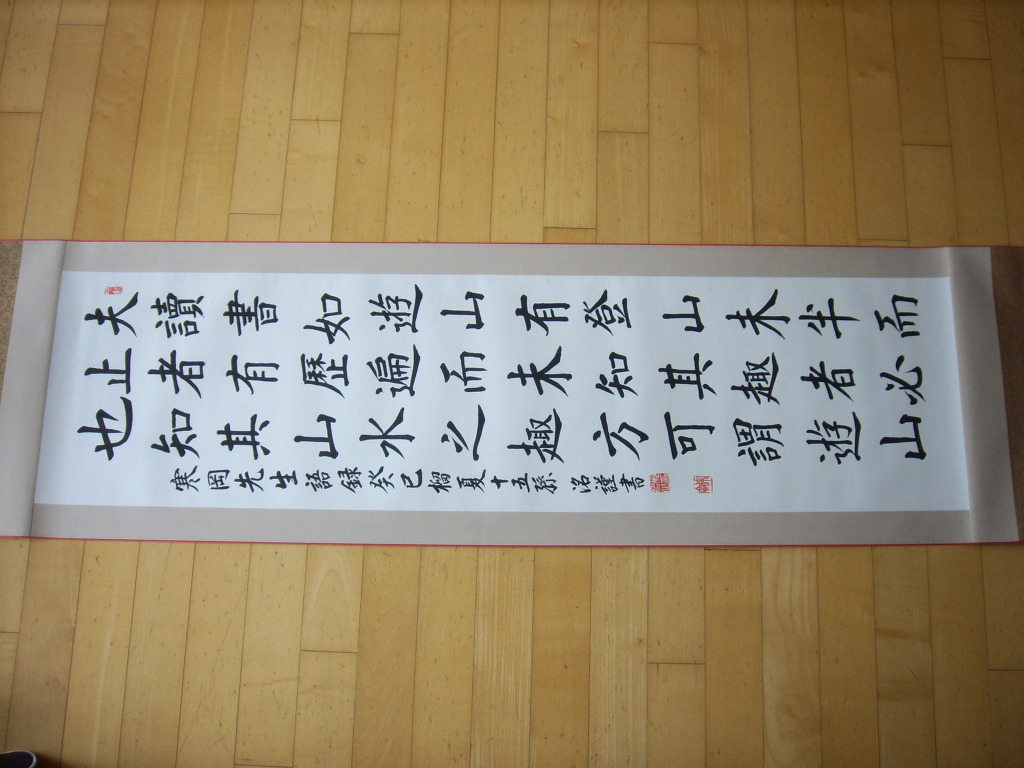남재 이미지