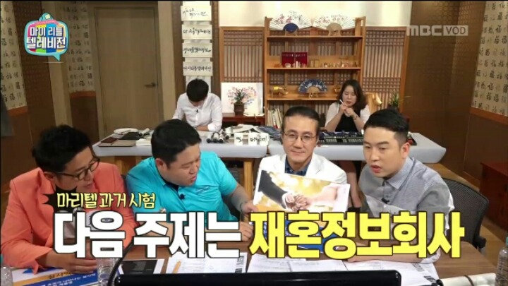 [마리텔] 설사약&재혼정보회사 브랜드 이름 짓기 | 인스티즈